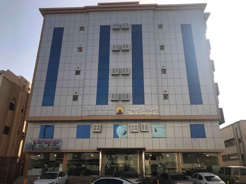 جدة Sorooh Taibah Furnished Apartments